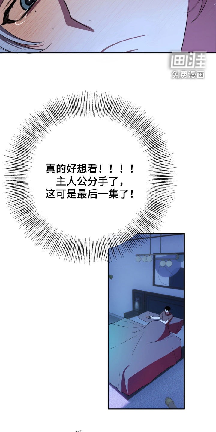 第16话18
