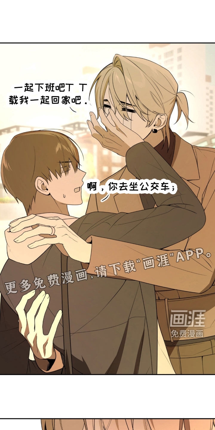 第16话2
