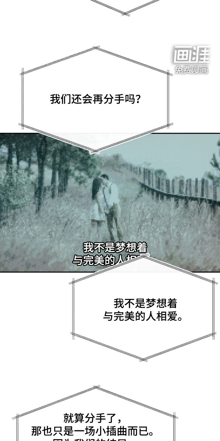 第16话20