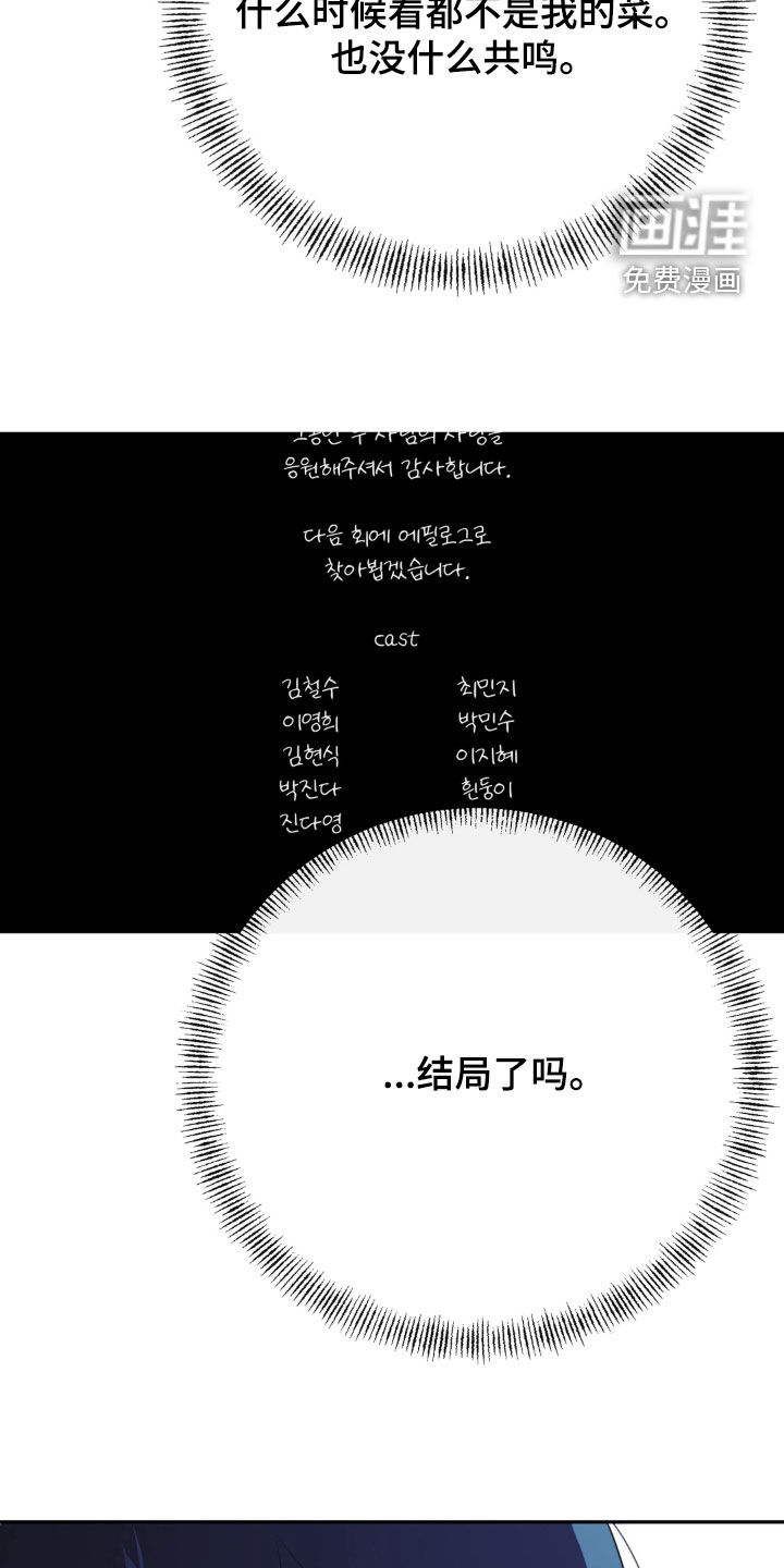 第16话22
