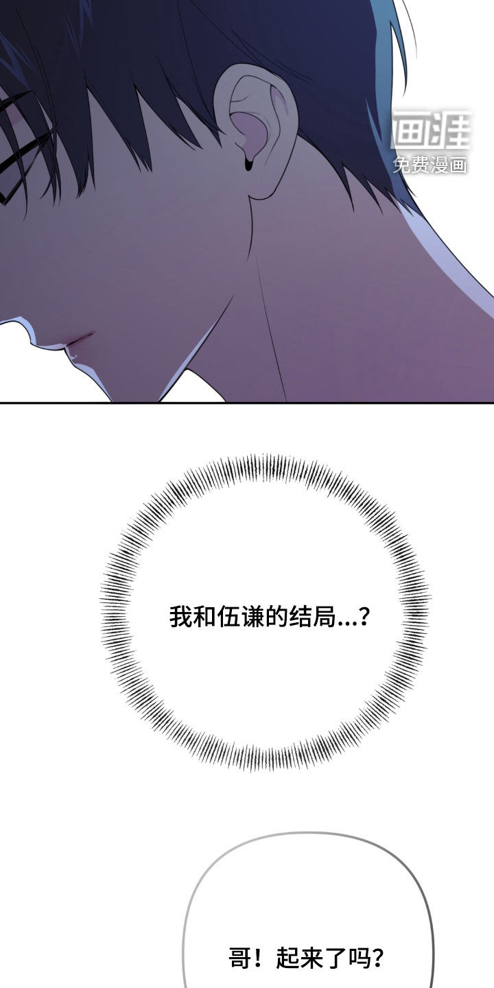 第16话23
