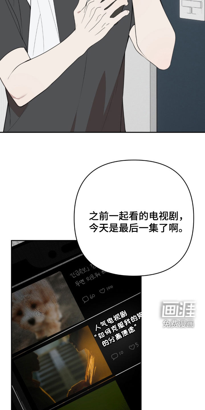 第16话6