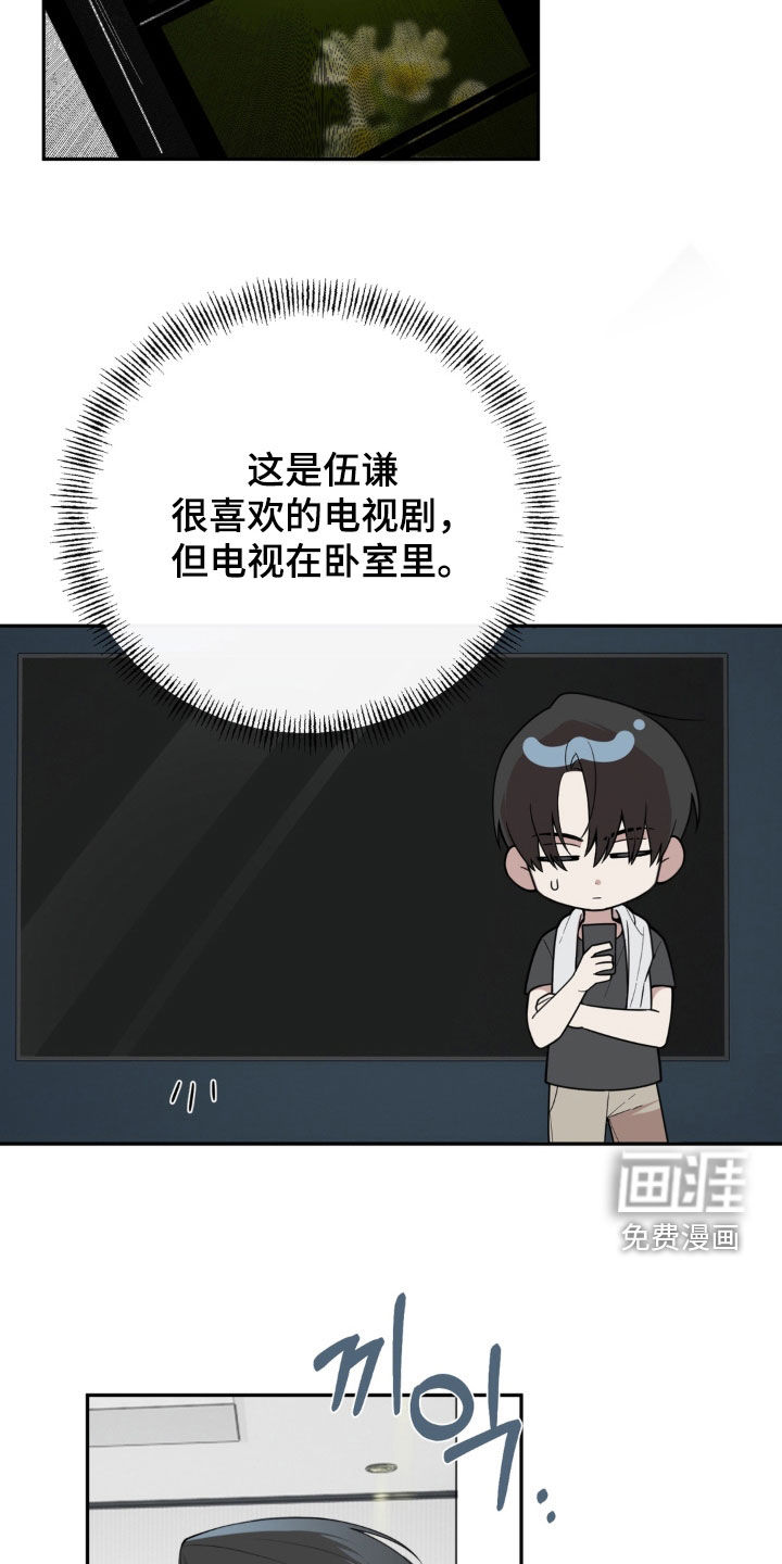 第16话7