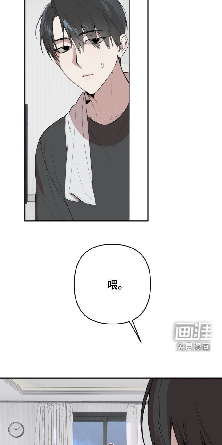 第16话8