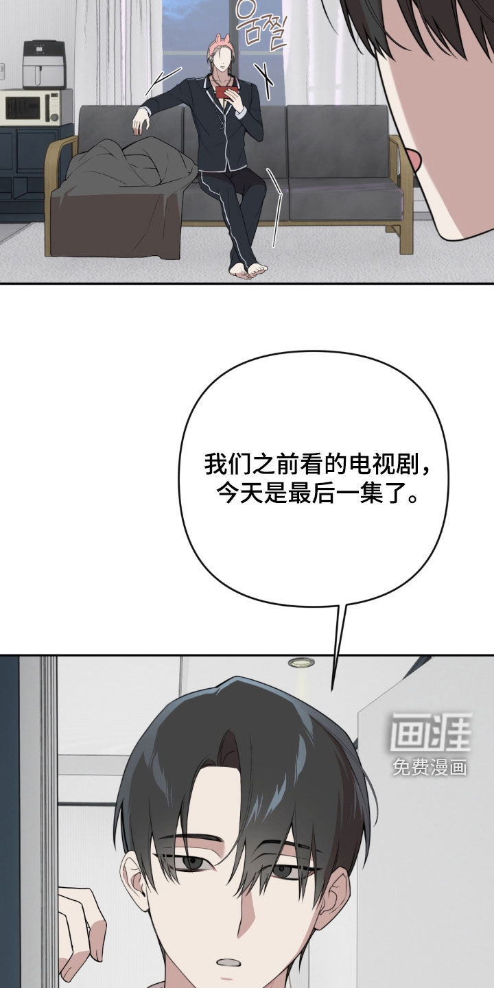 第16话9