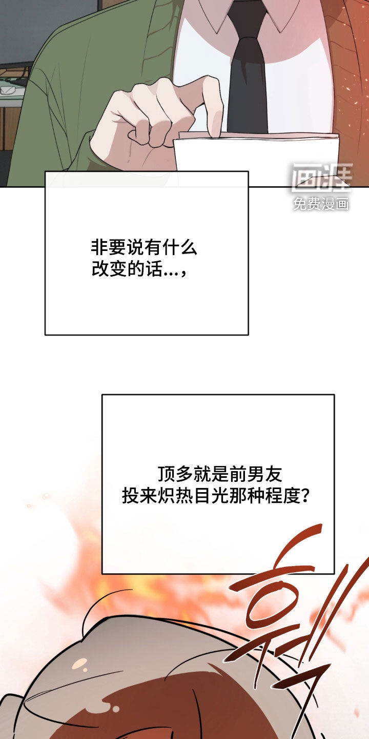 第15话1