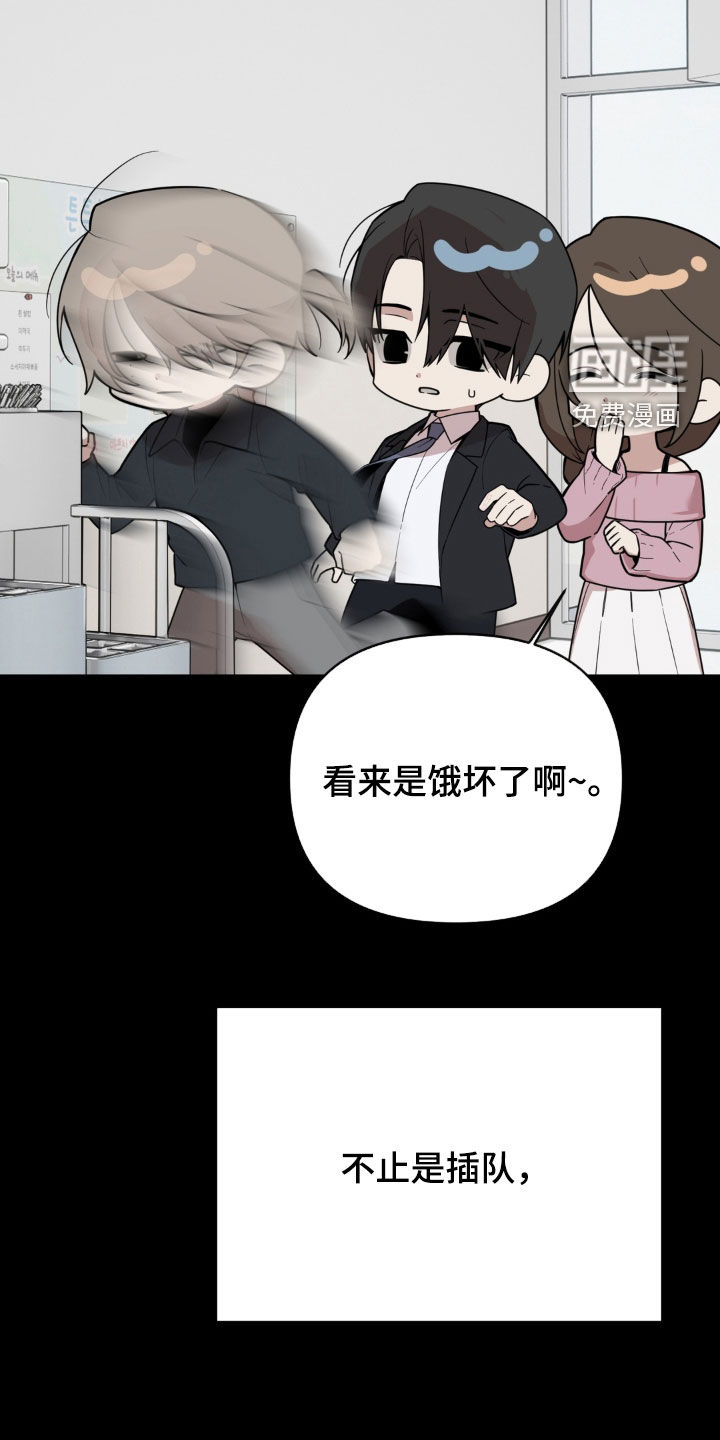 第15话10