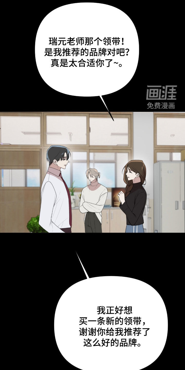 第15话11
