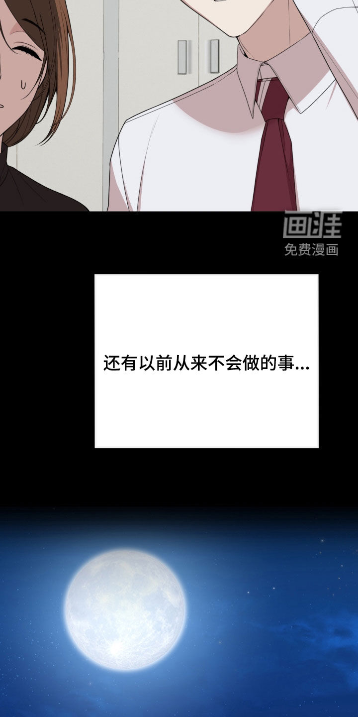 第15话16