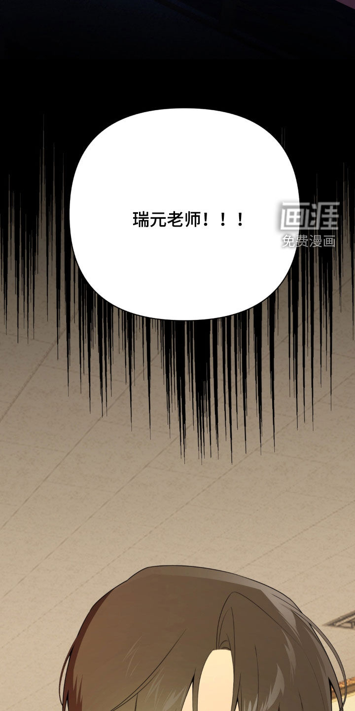 第15话22