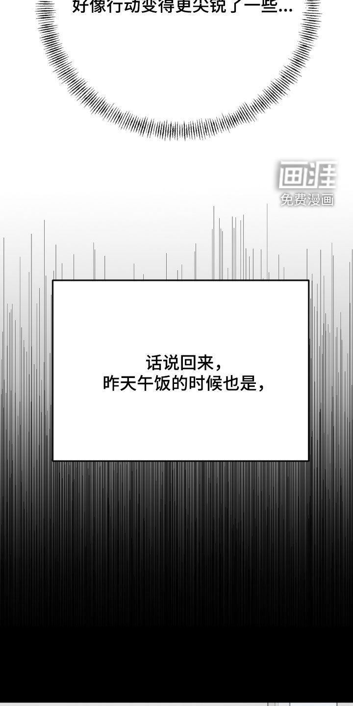 第15话9