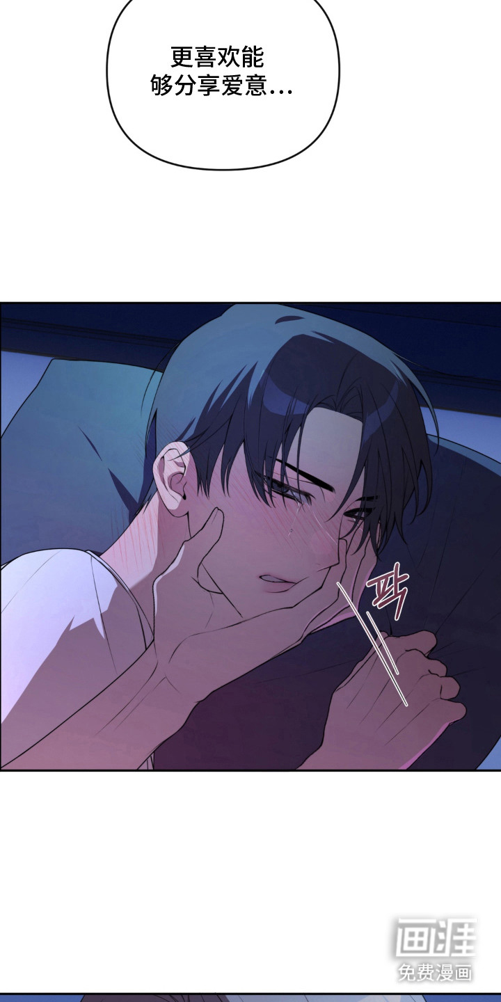 第13话12