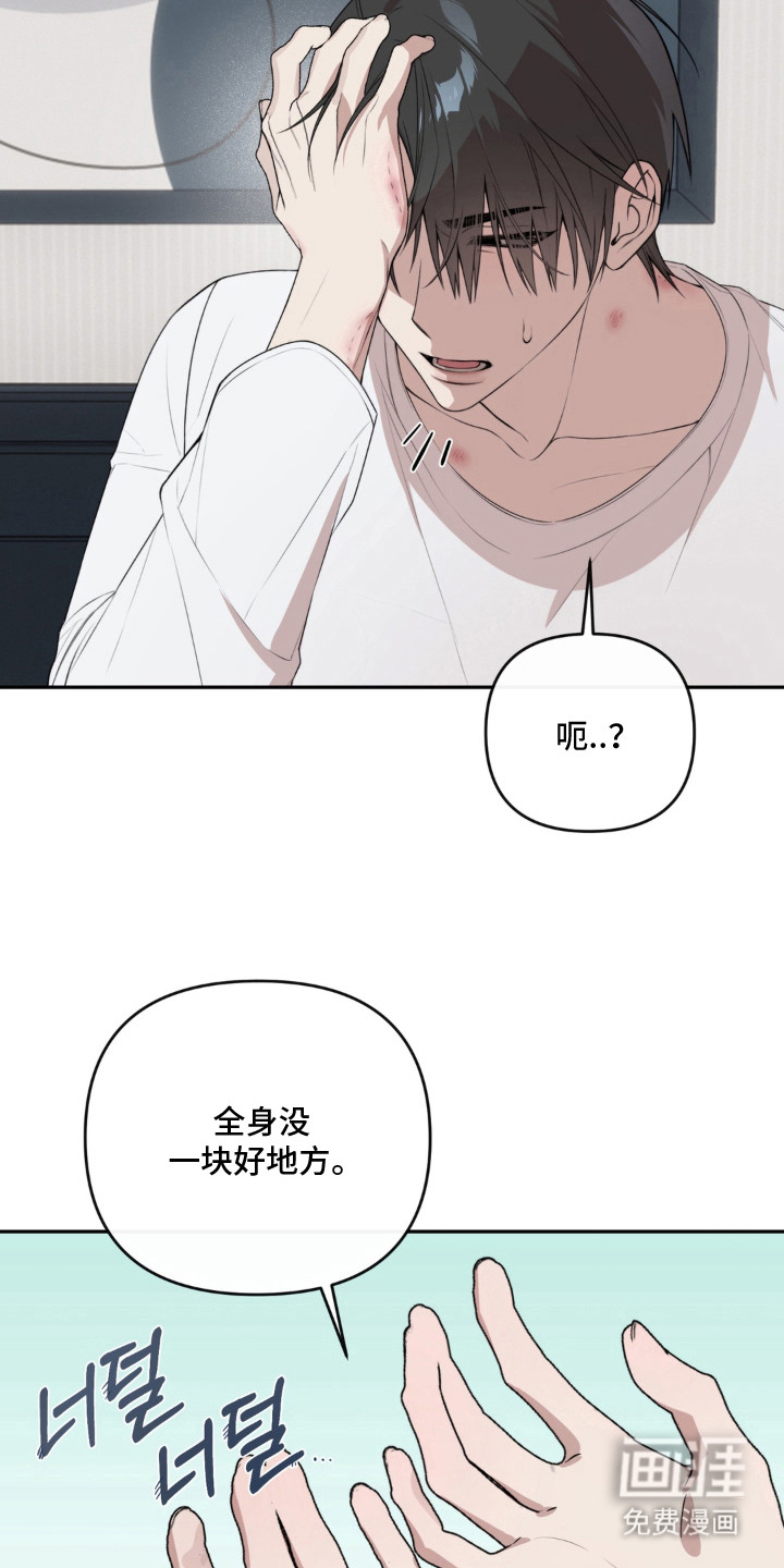 第13话16