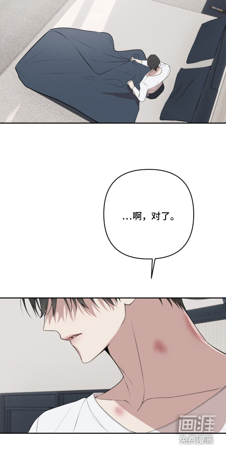 第13话19