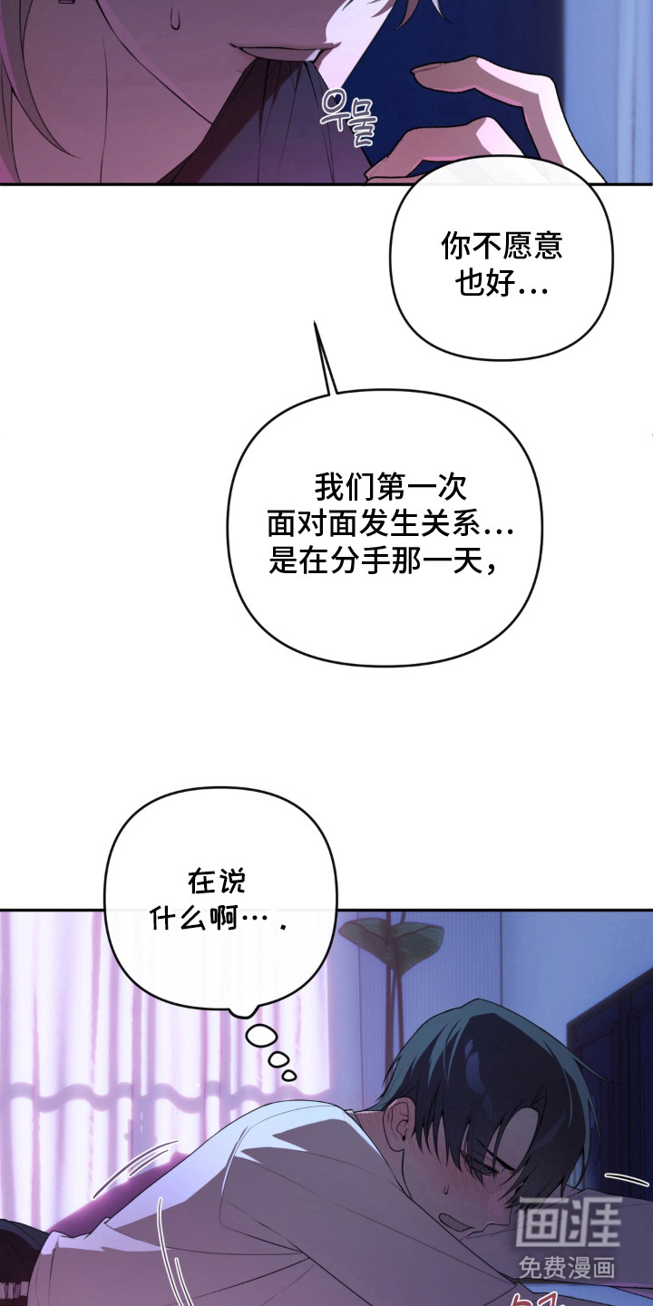 第13话4