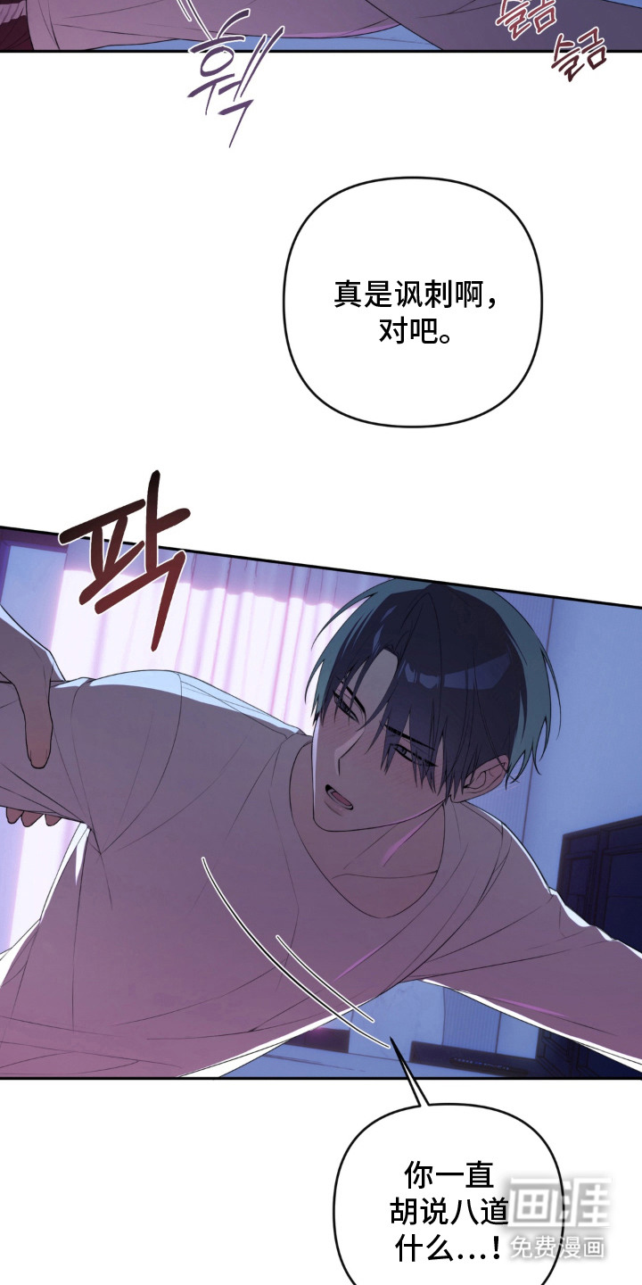第13话5