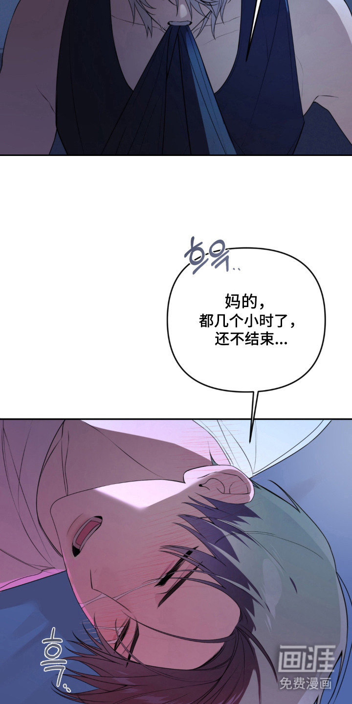 第13话7