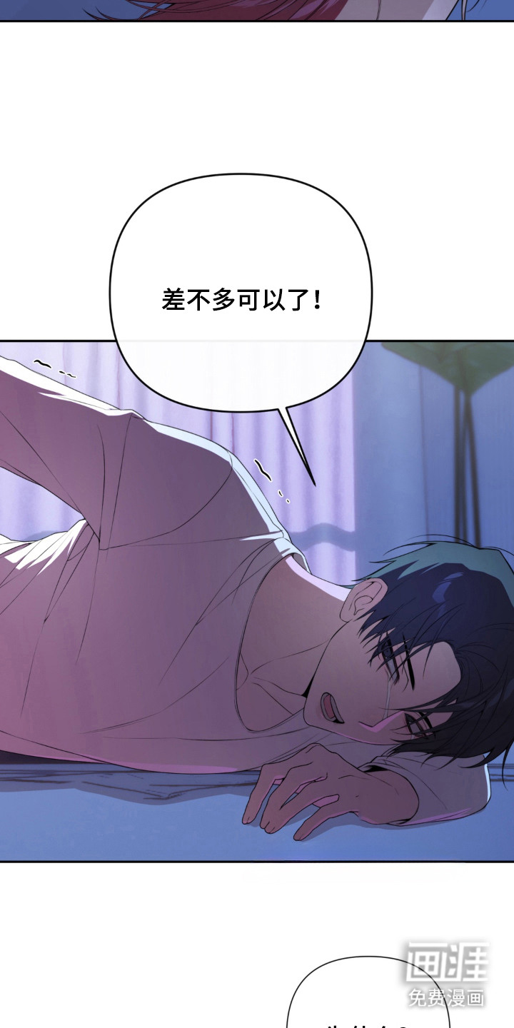 第13话8