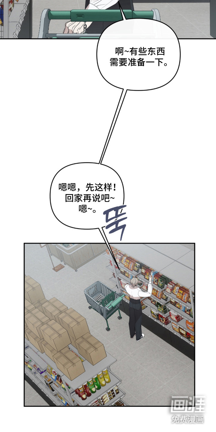 第8话10