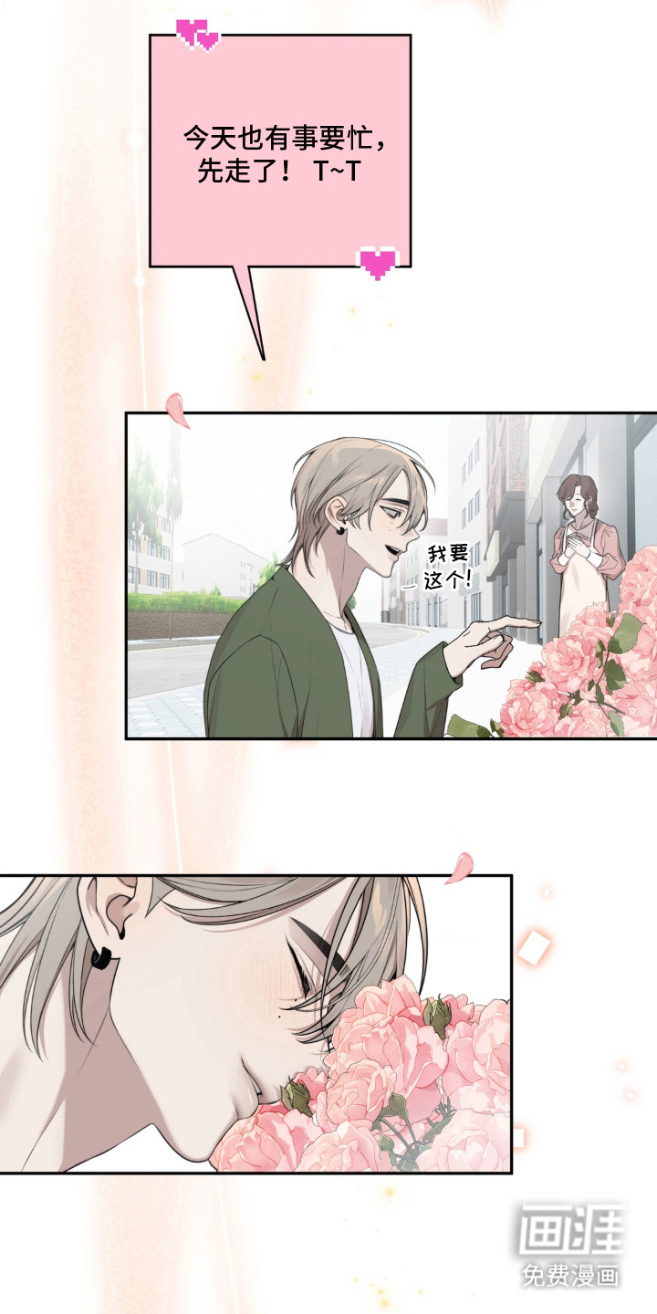 第8话13