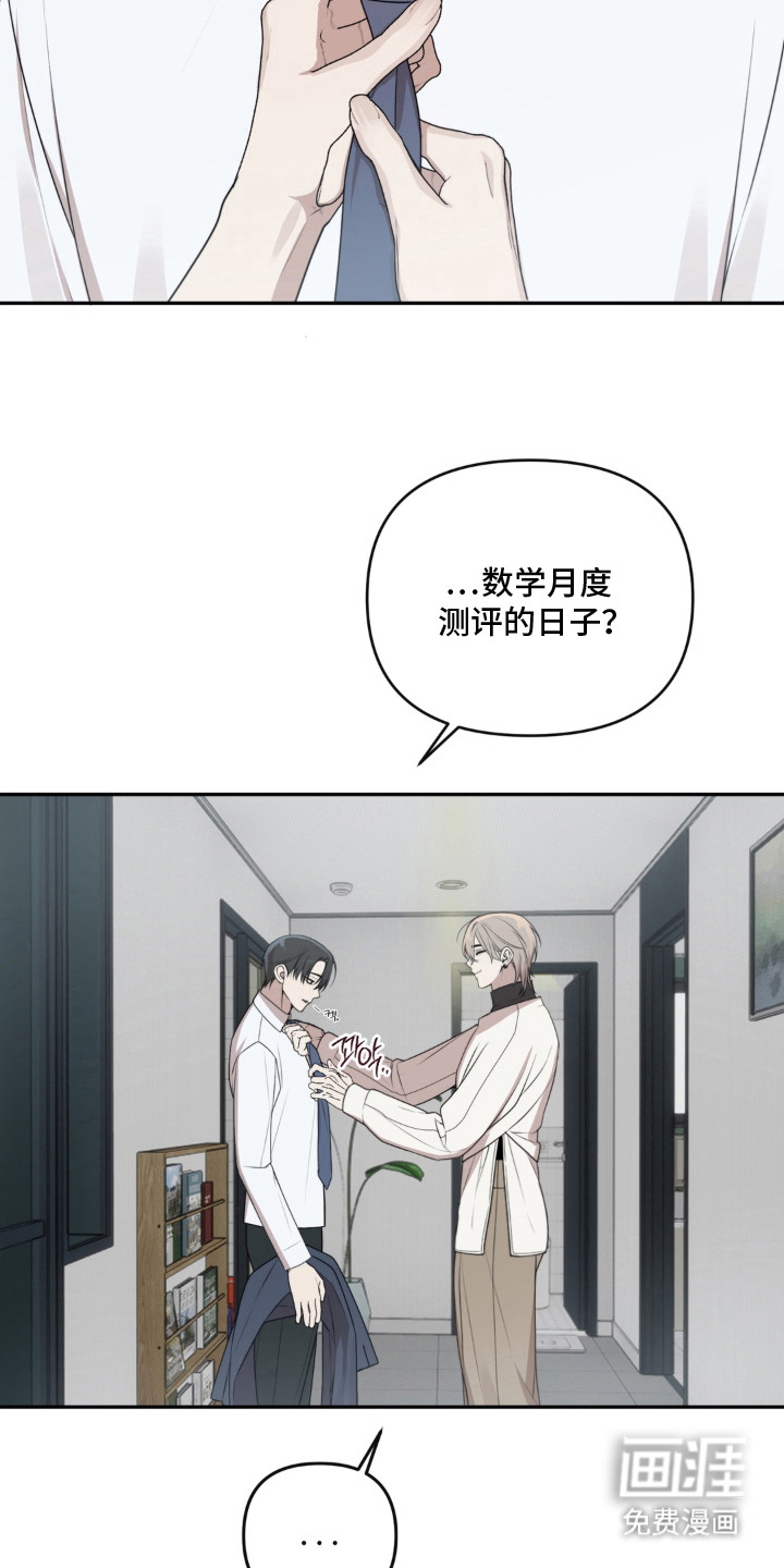 第8话17