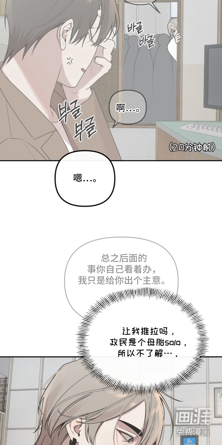 第8话3