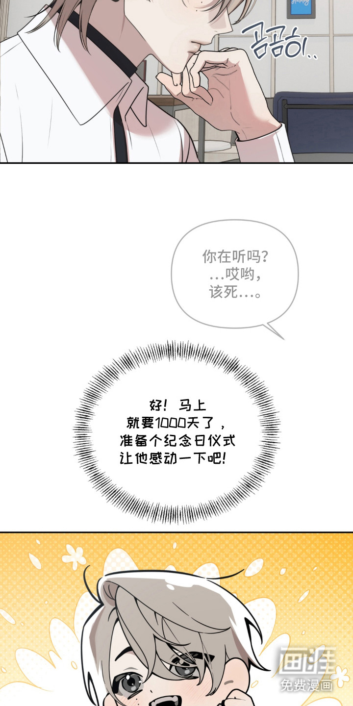 第8话4