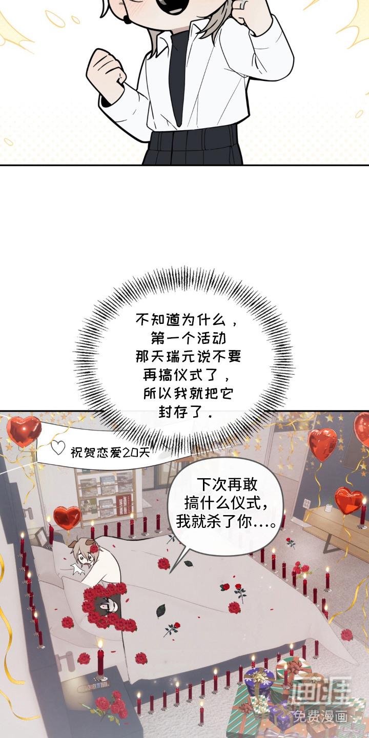 第8话5