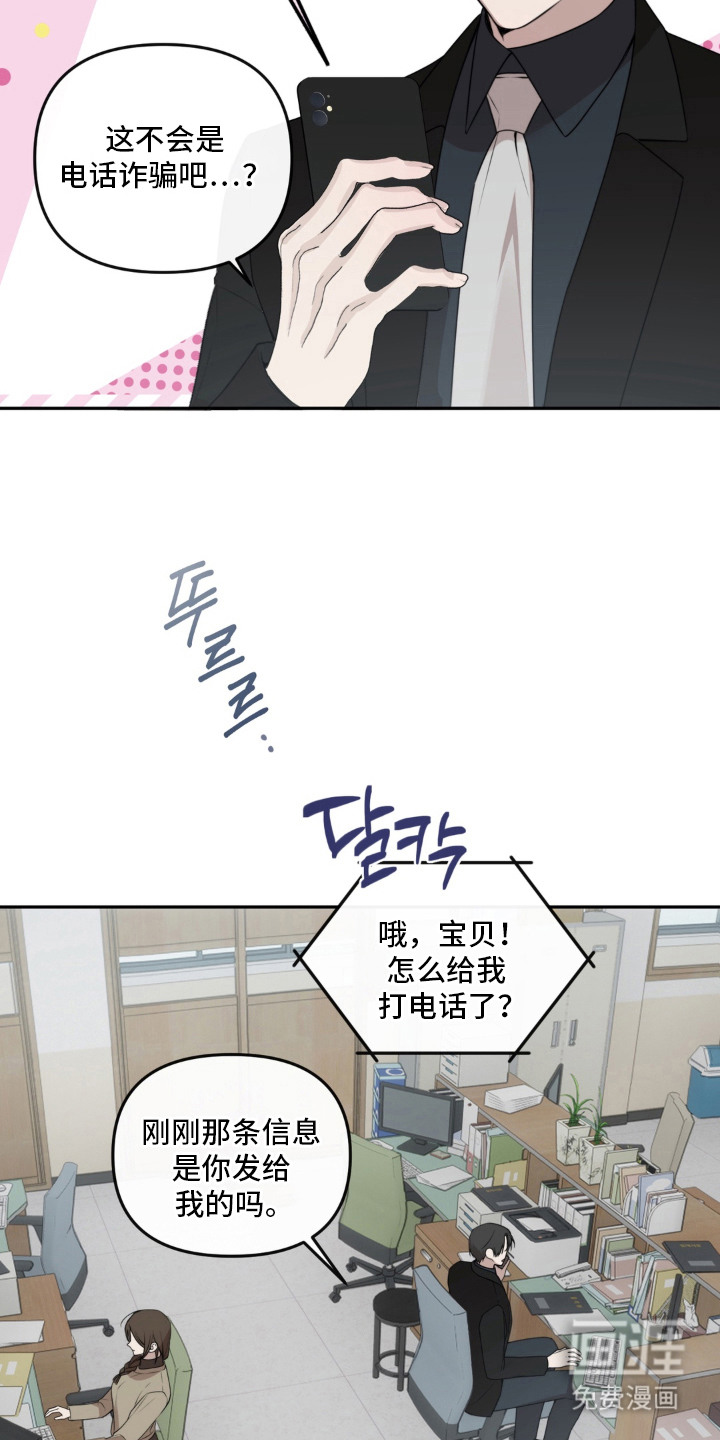 第8话8