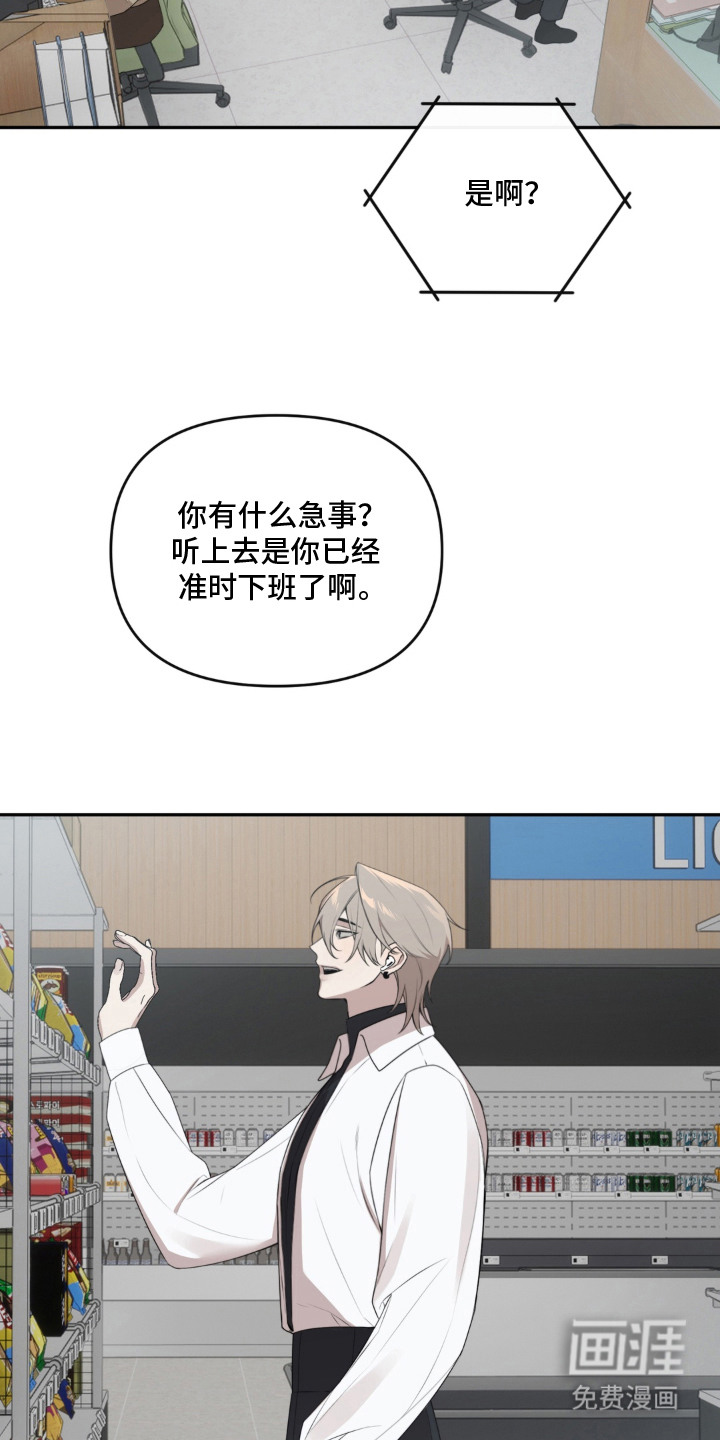 第8话9