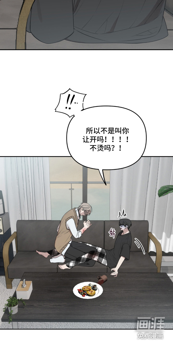 第6话14