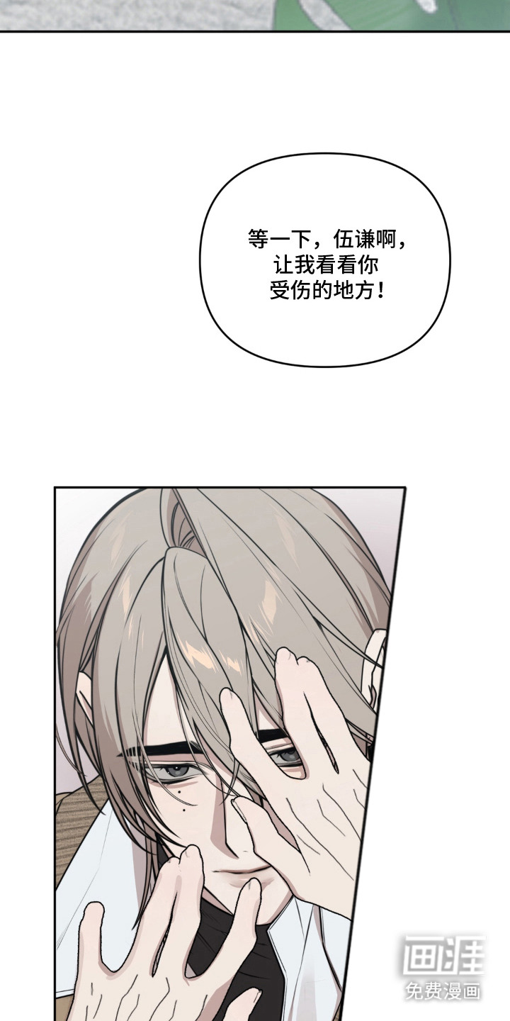 第6话17