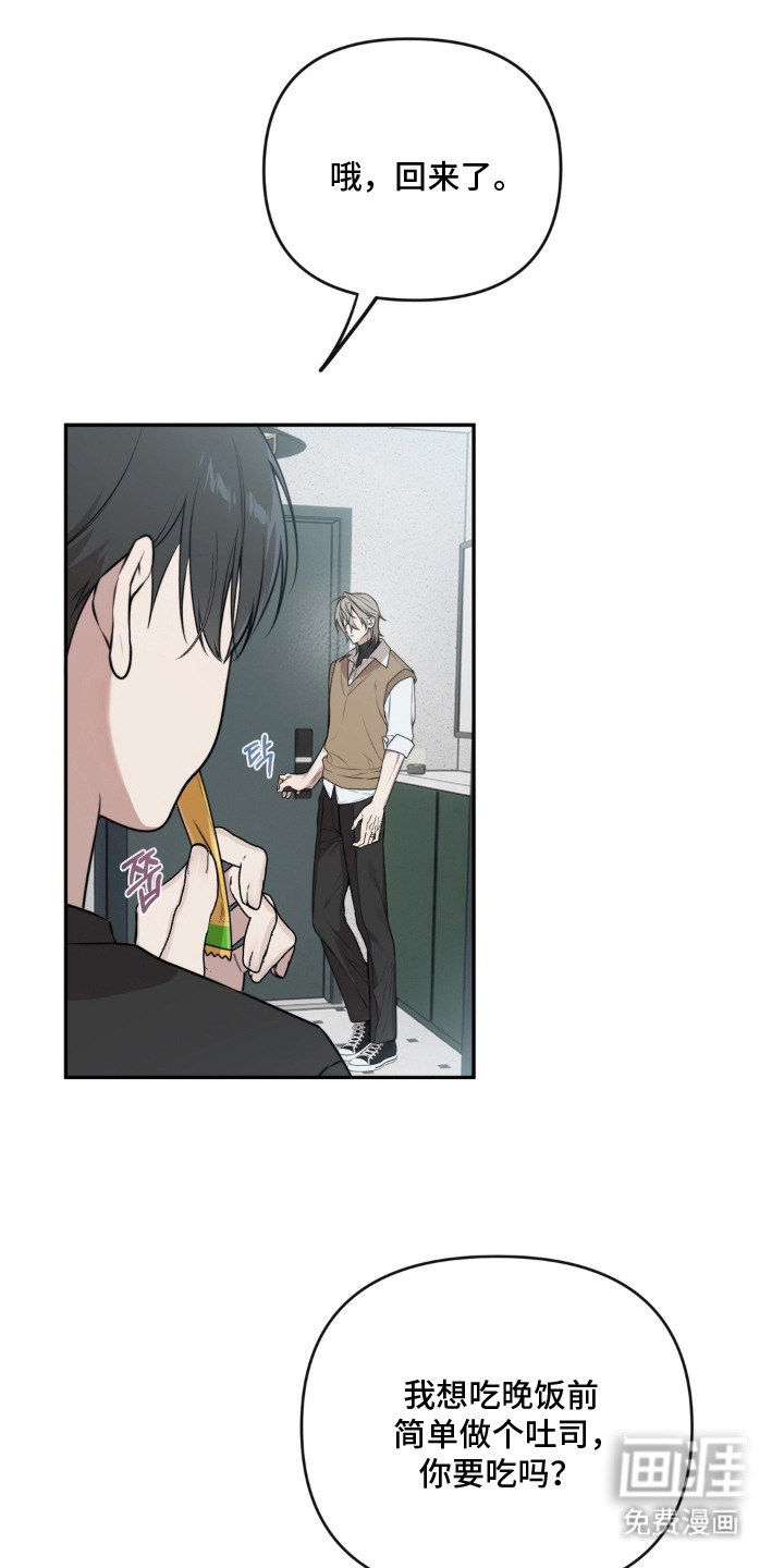 第6话2
