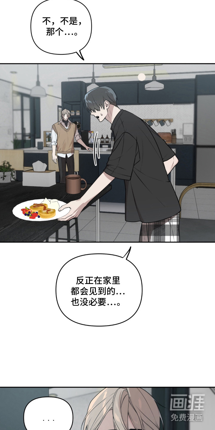 第6话5