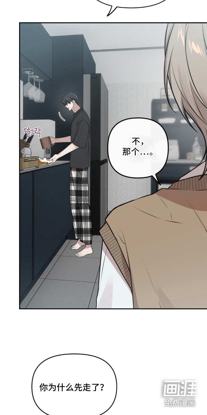 第6话3