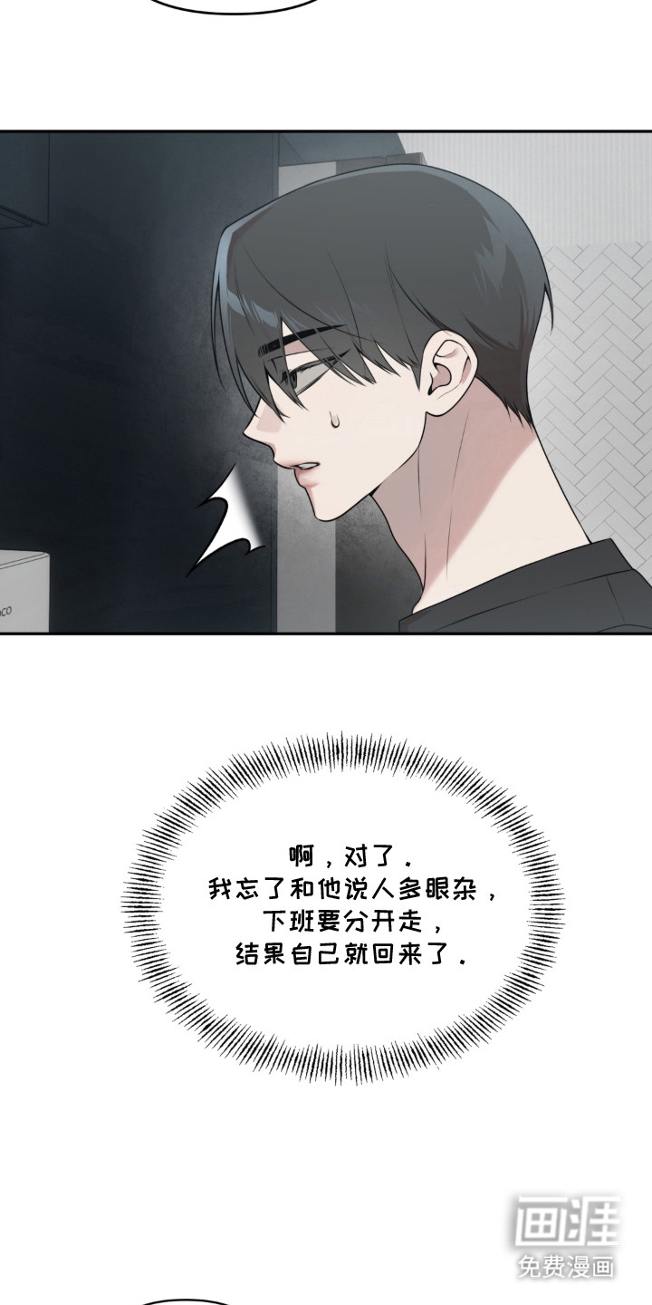 第6话4