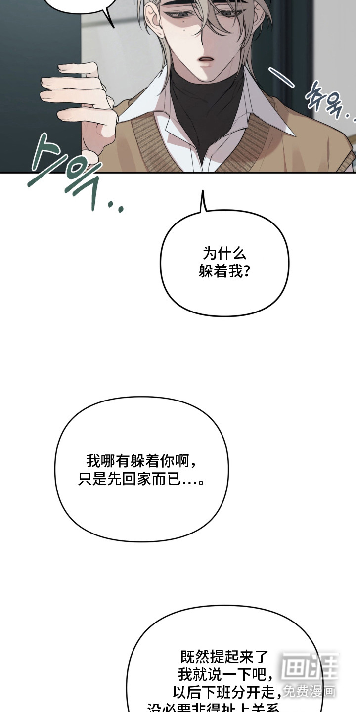 第6话6