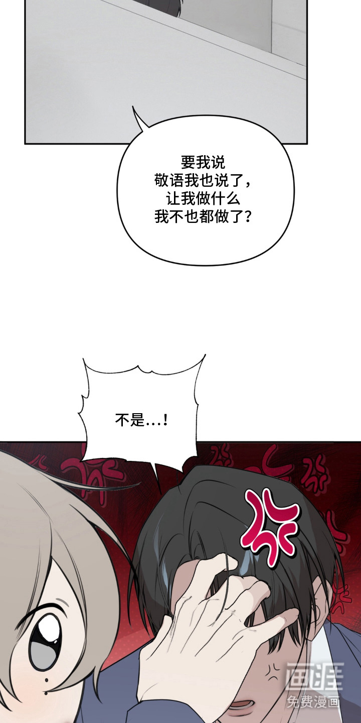 第4话12