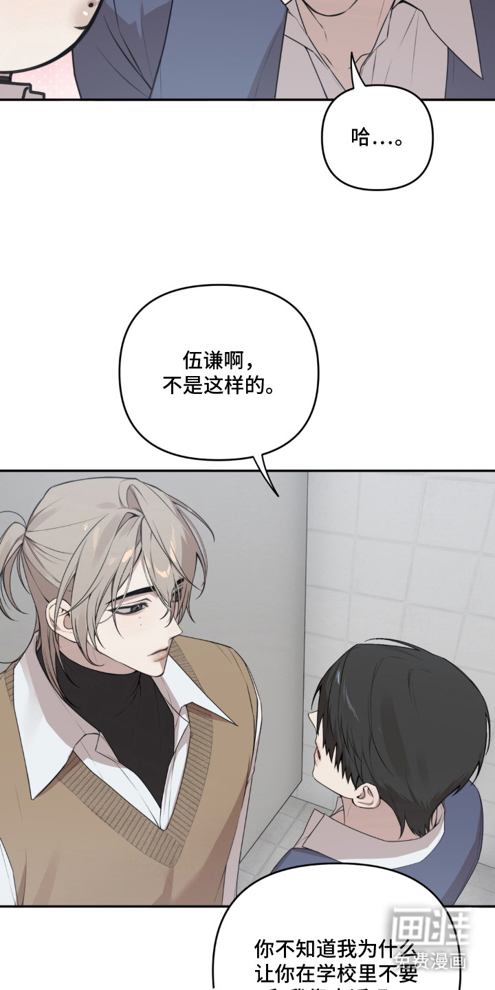 第4话13