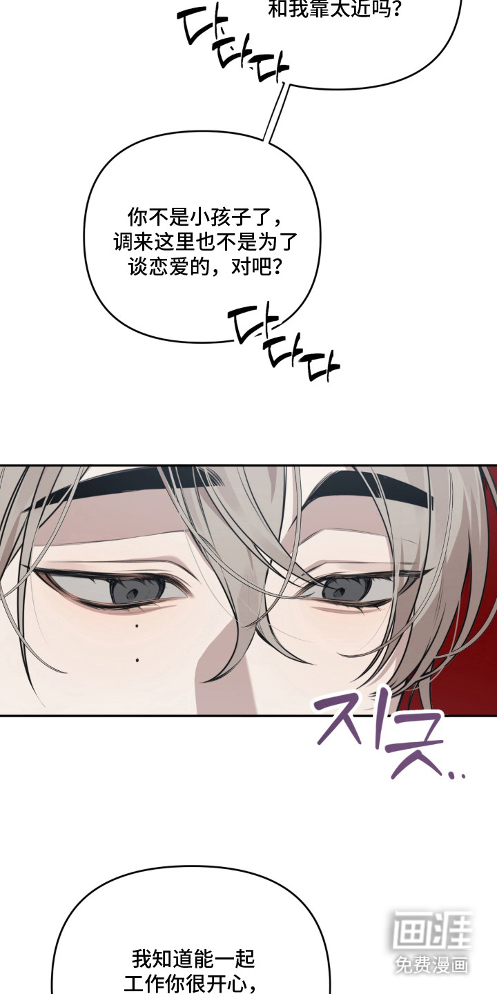 第4话14