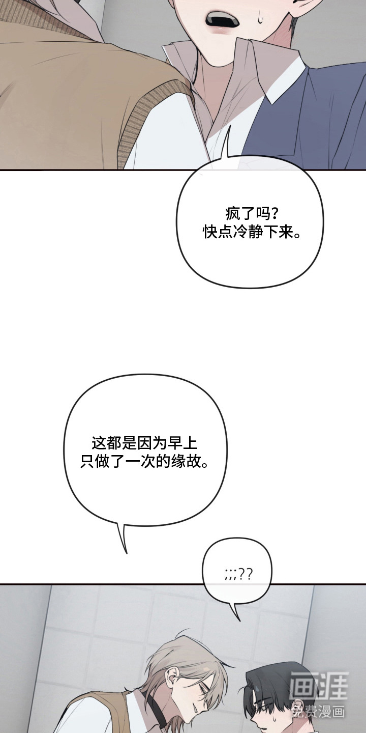第4话22
