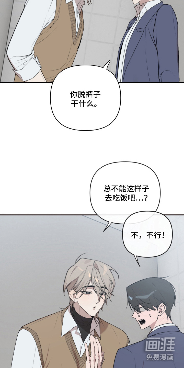 第4话23