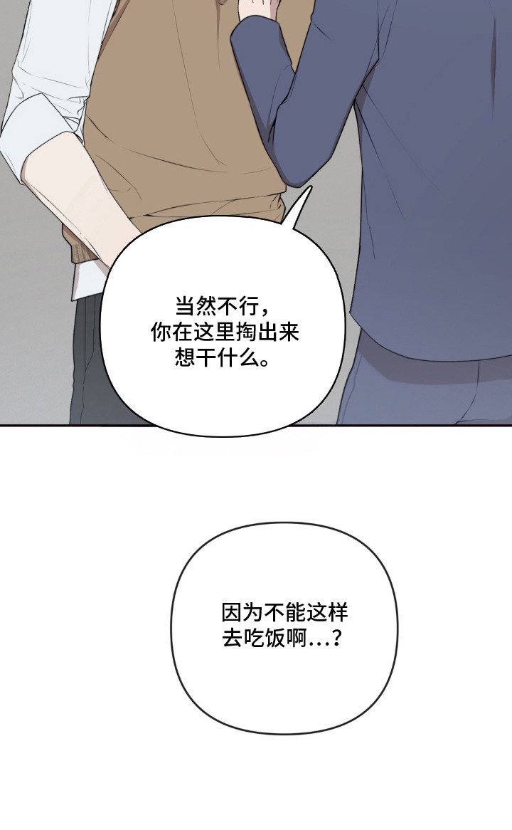 第4话24