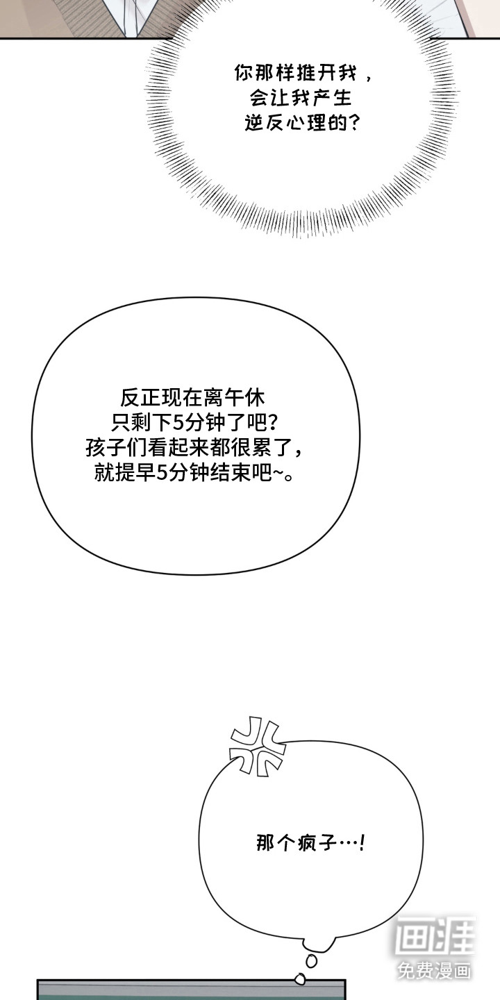 第4话4