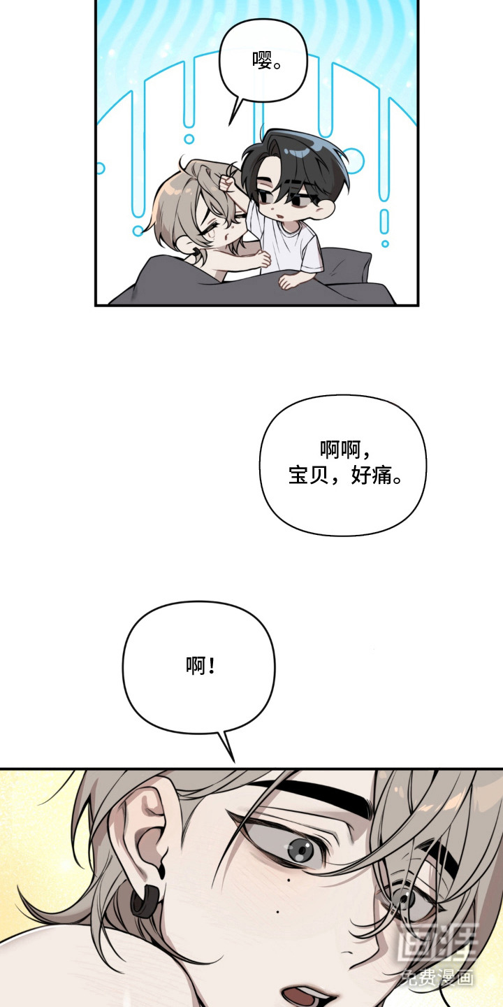 第1话12