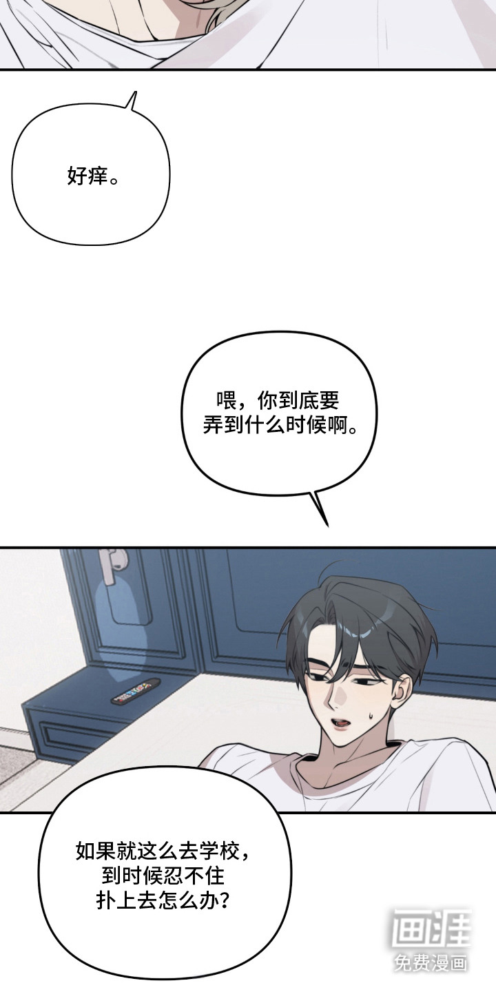 第1话20