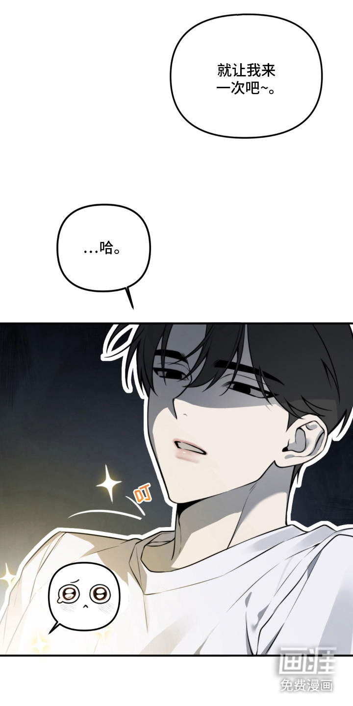 第1话21