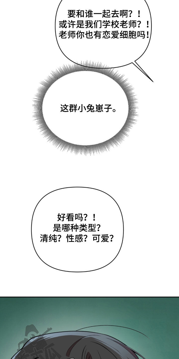 第24话10