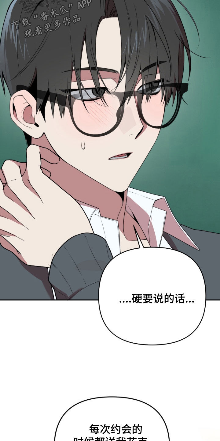 第24话11