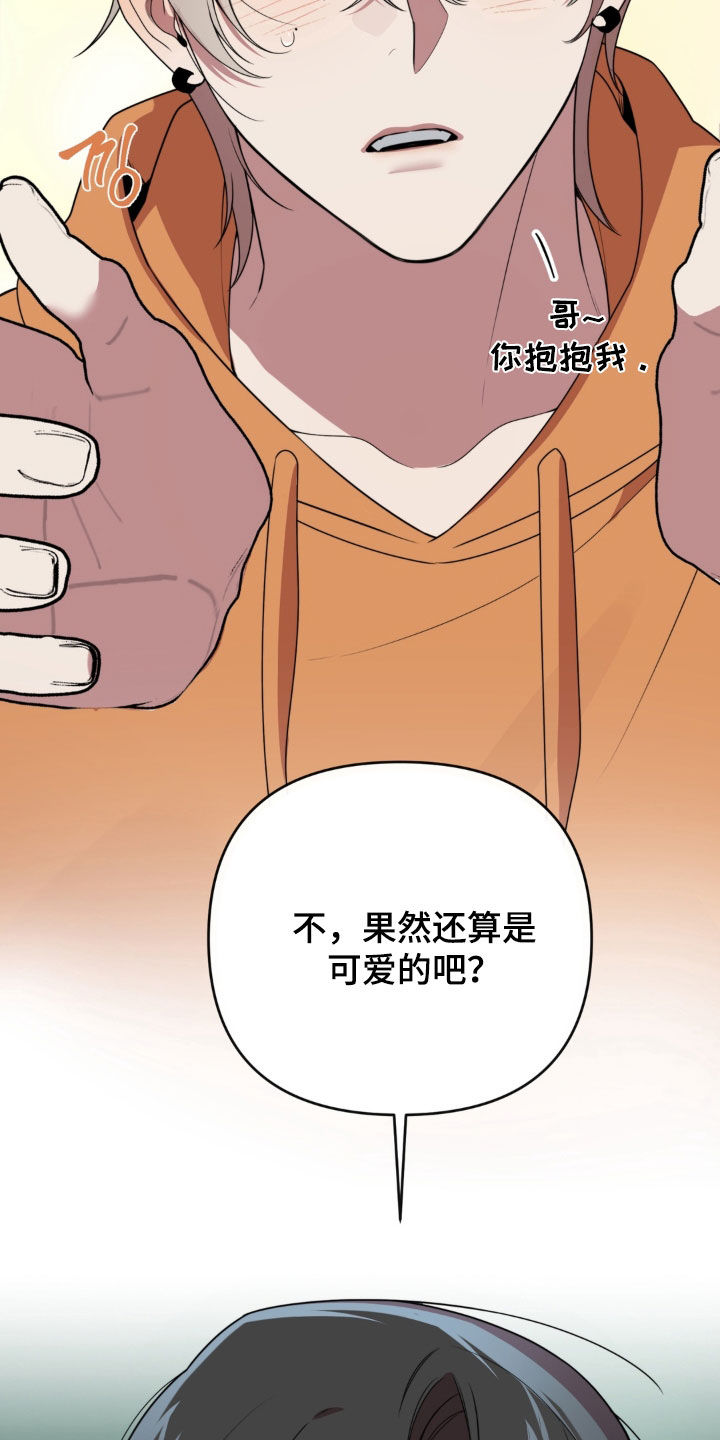 第24话15